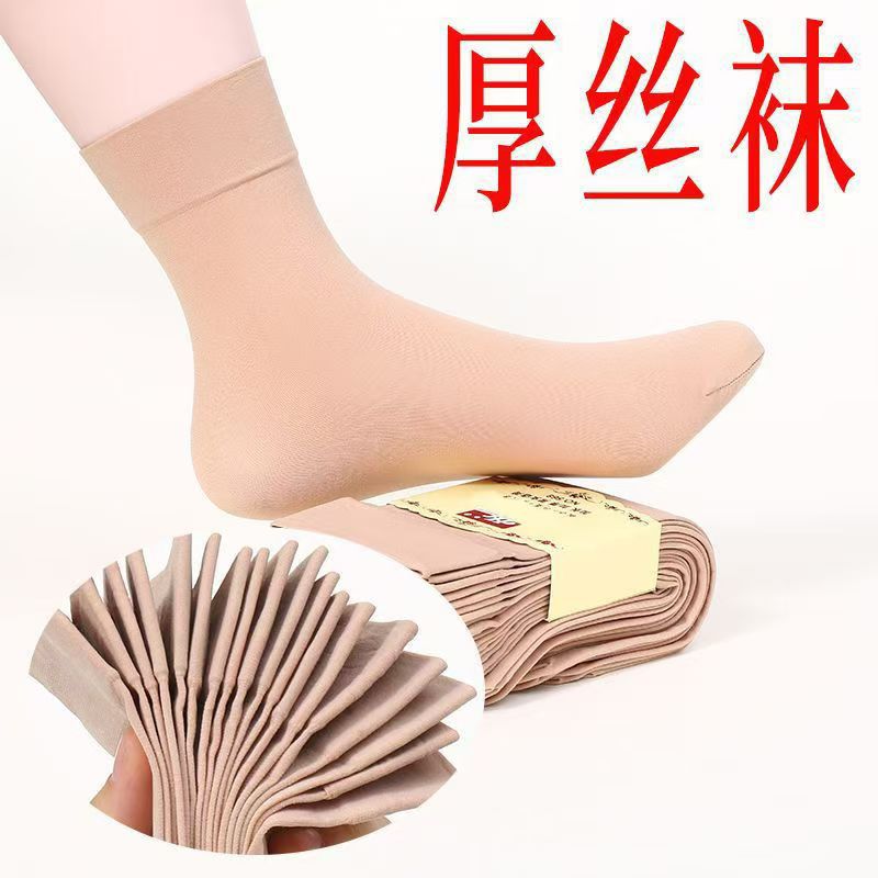 加厚丝袜子男女款通用耐磨防勾丝夏天加长中筒钢丝袜夏季袜子中厚详情5
