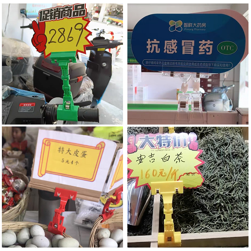 POP广告纸/爆炸贴实物图