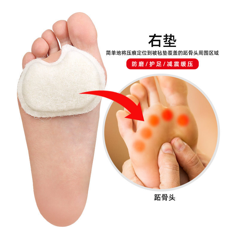 Lace felt forefoot pad Application Scenario