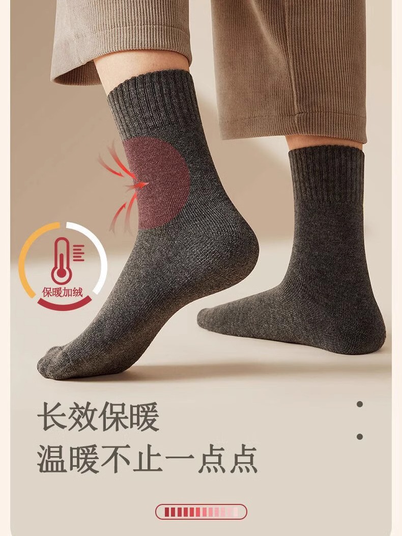 诸暨毛圈厚袜子男女中筒袜秋冬保暖长筒袜加厚加绒冬天毛巾地板袜
