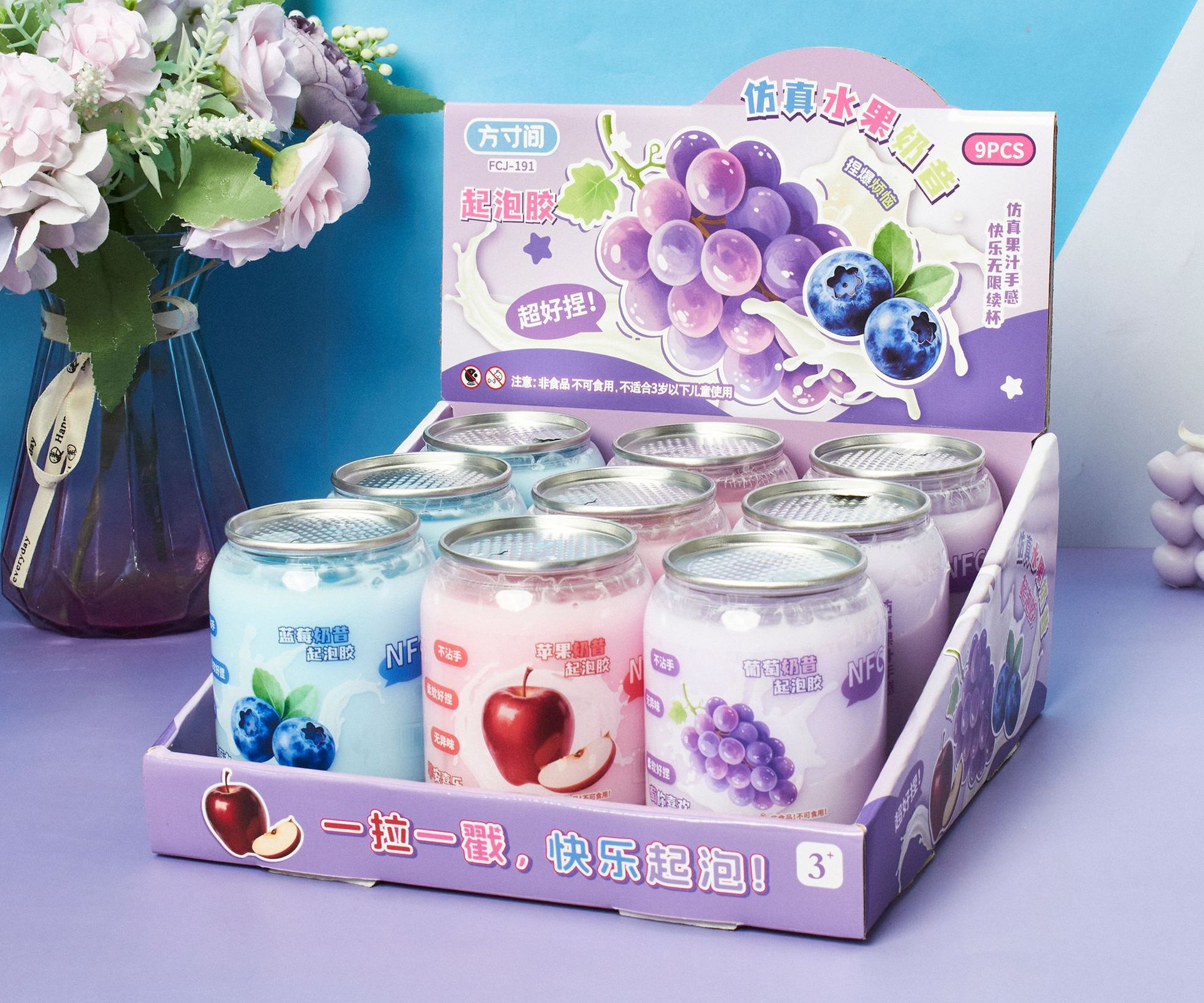 新多肉葡萄起泡胶儿童安全不粘手史莱姆水晶泥捏捏乐发泄解压玩具详情19