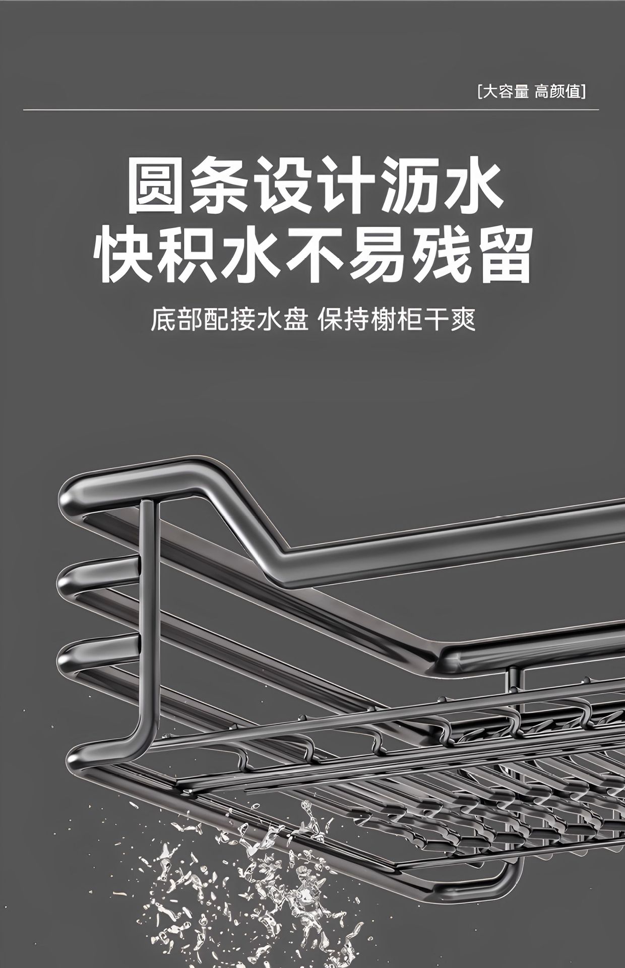 拉篮厨房橱柜双层抽屉式实心不锈钢放装碗筷碟架橱柜碗篮详情21