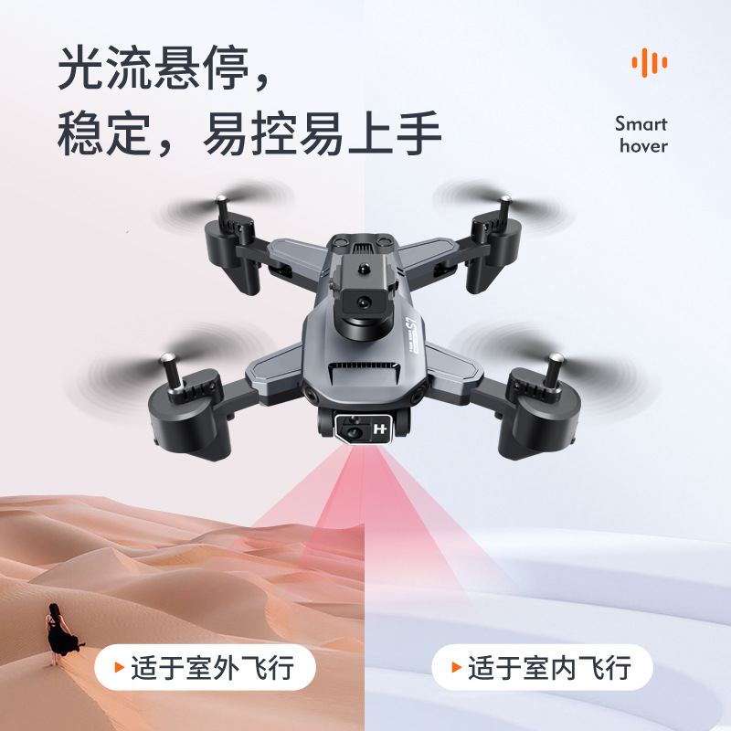 直升机/无人机细节图