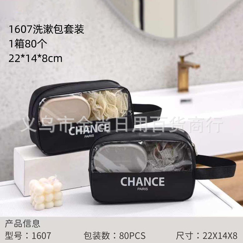 Wholesale portable business travel toiletries bags, travel cosmetics storage bags, bathroom toiletries storage bags, factory direct sales