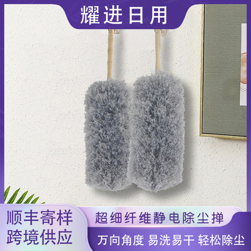鸡毛掸子家用除尘打扫跨境热销静电吸附灰尘除尘掸子可伸缩大扫除