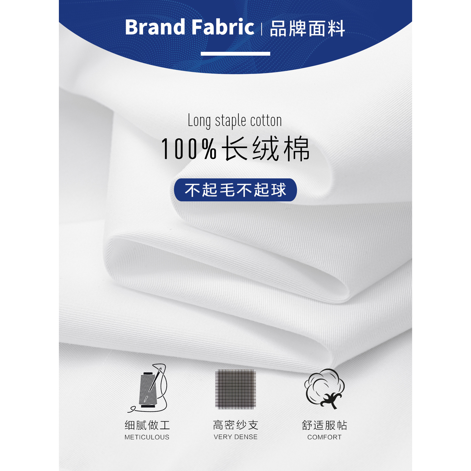 DP ready-to-wear no-iron men's shirts, men's long-sleeved white shirts, 100% cotton business casual workwear for both men and women, custom-made Specification image