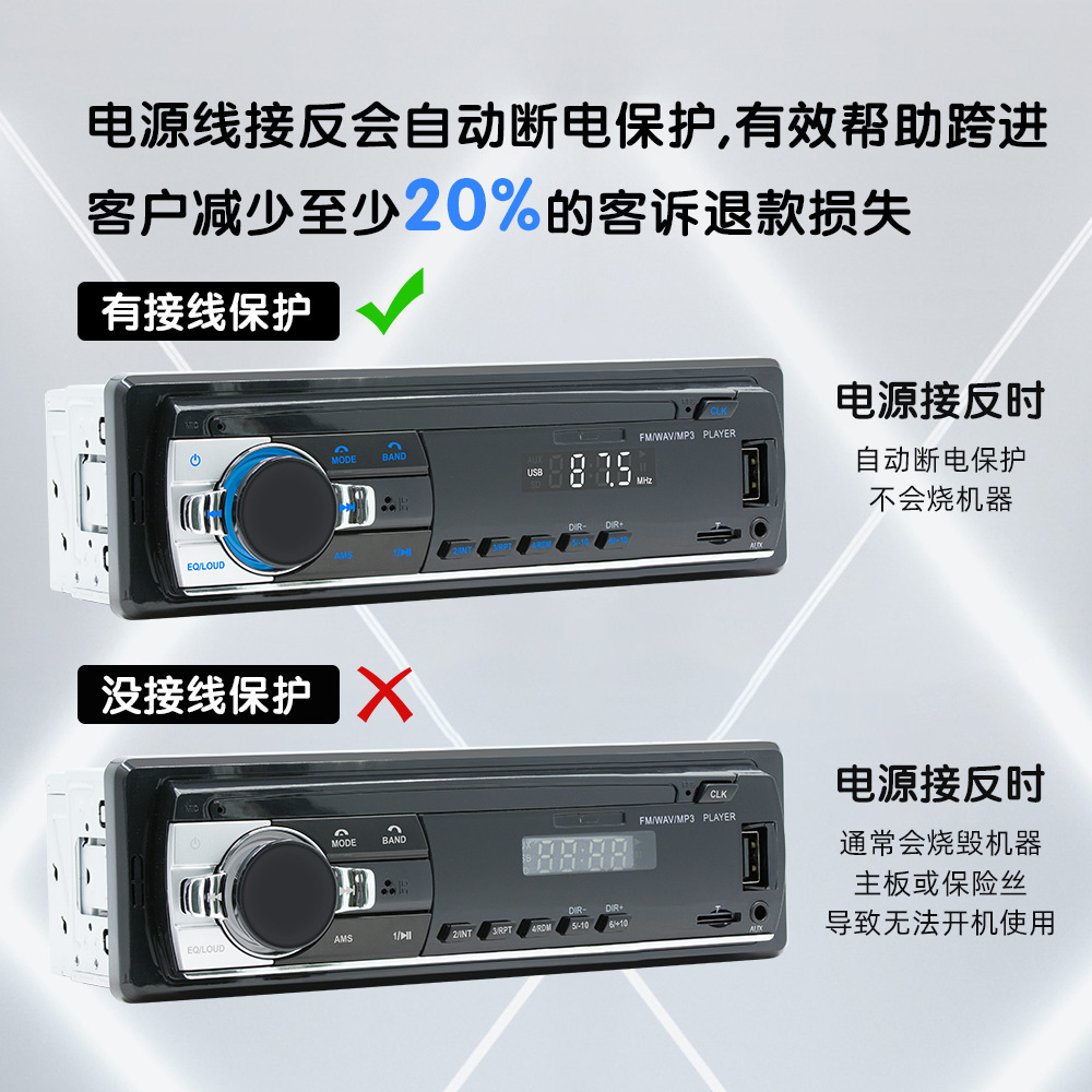 Cross-Border Jsd520 Car Usb Card Radio Smart Bluetooth Lossless Music Car Mp3 Player details Picture
