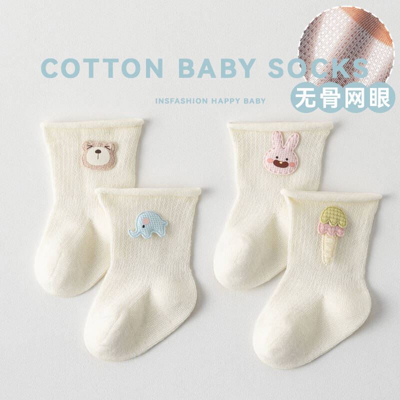New newborns, children, 0-1-3 years old, Class A summer thin mesh Class A cotton boneless loose mid-calf socks