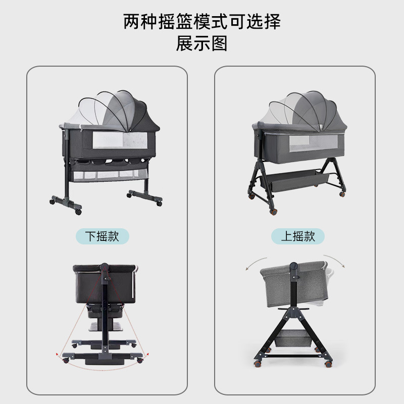 婴儿床实物图