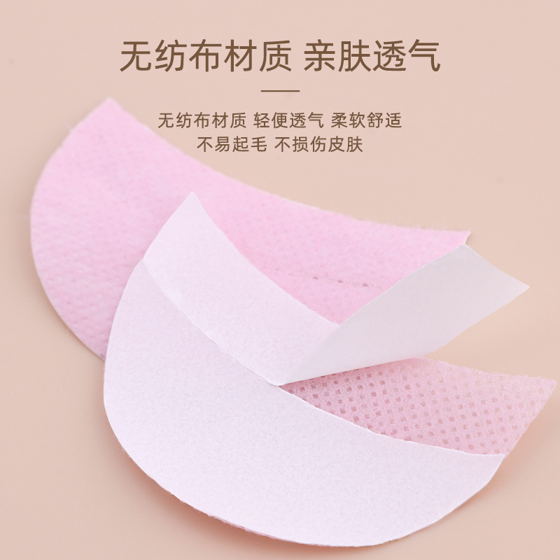 现货粉色眼影贴透气无纺布上妆隔离眼贴眼部彩妆辅助贴小号尖角细节图