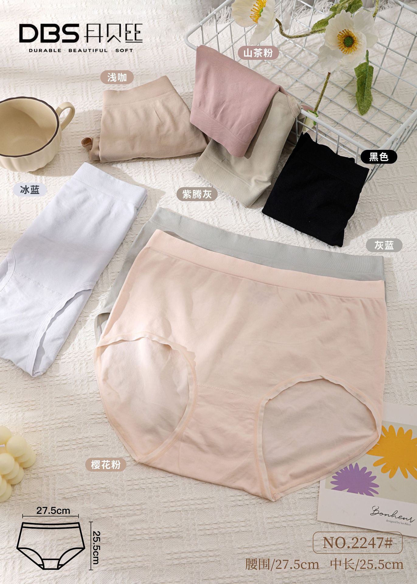 Danbeth Spring/Summer New Bird Embroidery 32 Needle Bare Ammonia Ultra-Thin Breathable Mulberry Silk Bottom Briefs For Women Item Picture