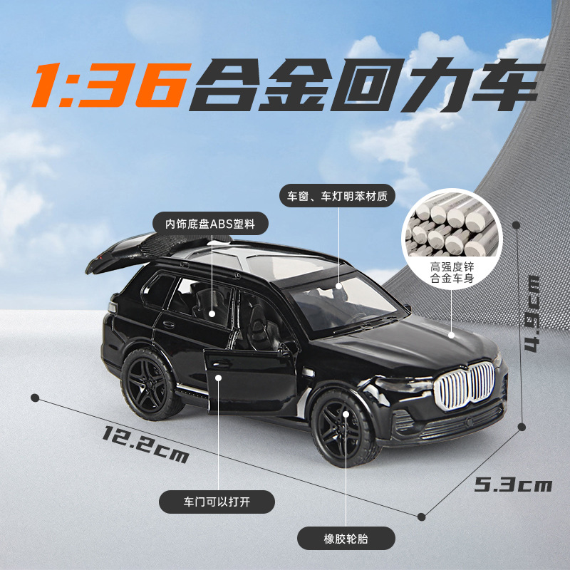 Cross-border 1:36 alloy small car toy car model, off-road vehicle simulation children's toy car, can open the door and return force Specification image