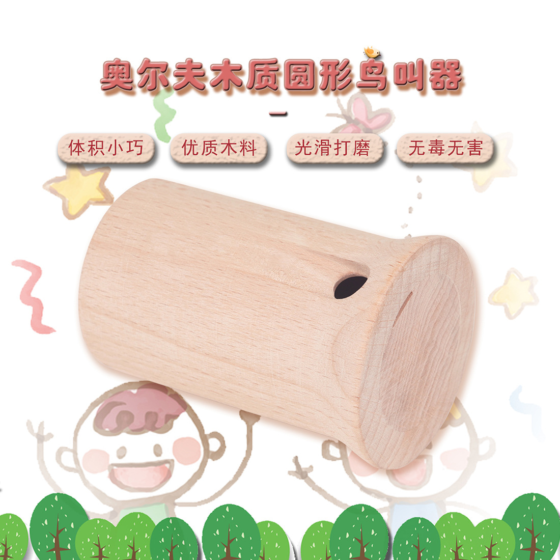 Orff early childhood education toys, wooden round bird chirpers, wooden bird chirpers, Orff Musical Instruments wholesale