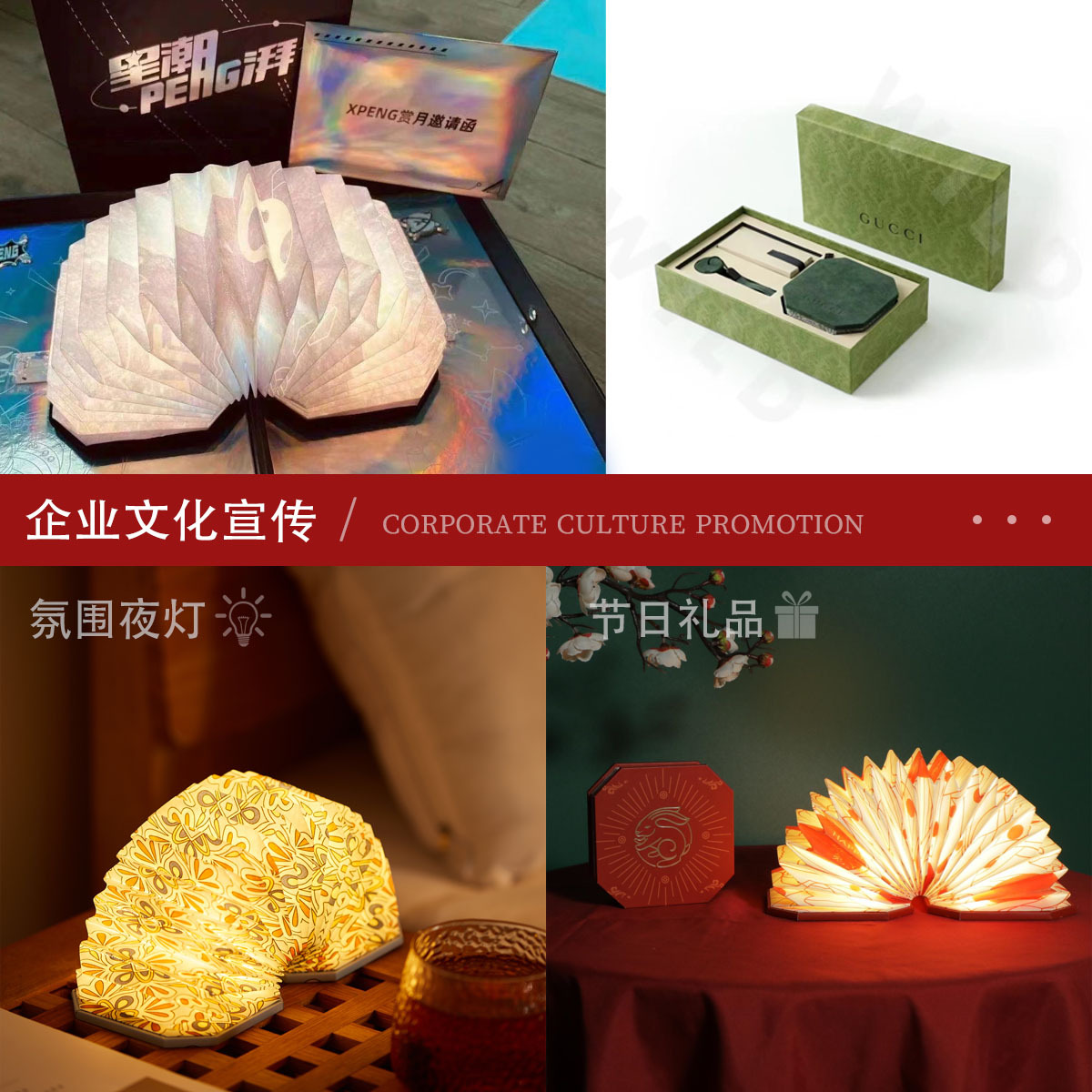 Book lamp, usb charging organ lamp, atmosphere folding portable lantern, table lamp, creative gift, diy night light wholesale Specification image