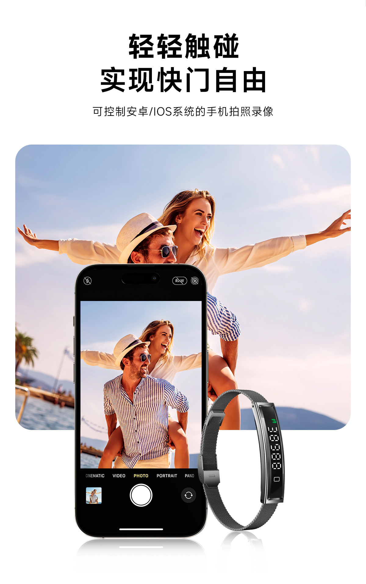 新款B3心率血氧睡眠运动卡路里遥控拍照防水女性运动健康手链手环详情10