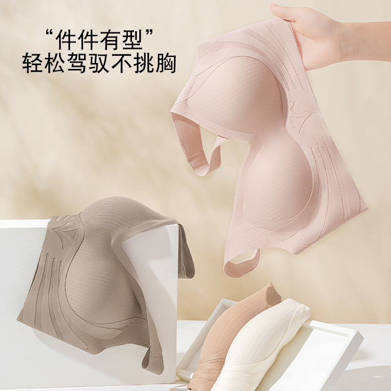 文胸/美背/内衣大胸显小/内衣/曼妮芬产品图