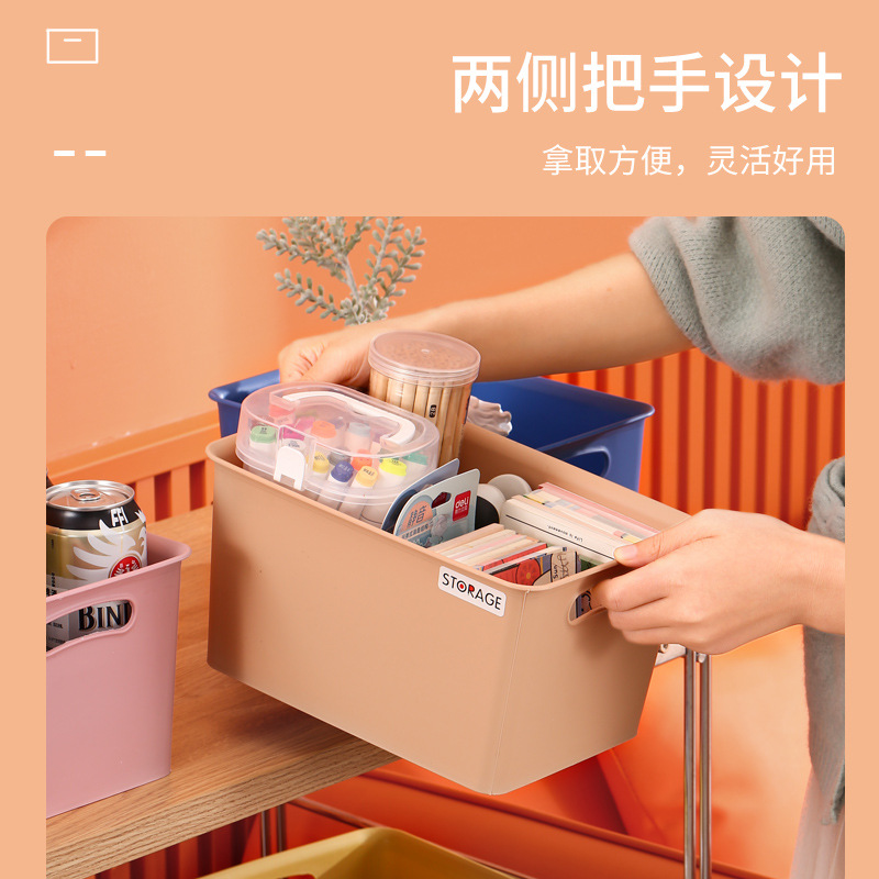 Miscellaneous storage box, cosmetics and jewelry, home storage box, solid-color plastic storage box, underwear, pantysocks, student dormitory Specification image
