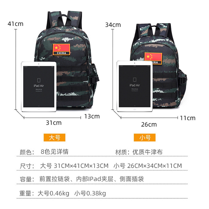 儿童休闲双肩包实物图