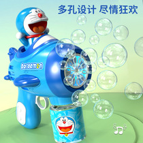Net red new cartoon Doraemon electric automatic bubble gun 10 holes handheld bubble gun children's toy batch