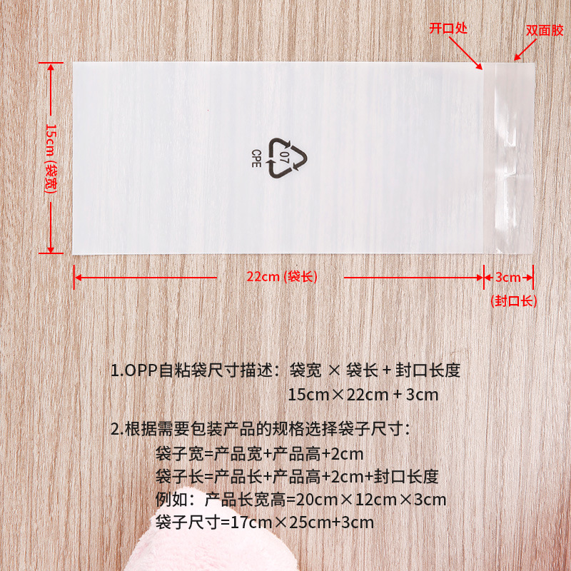 cpe frosted bags, self-adhesive bags, semi-transparent packaging bags, mobile phone cases, data cables, electronic products, pe plastic bags wholesale 4