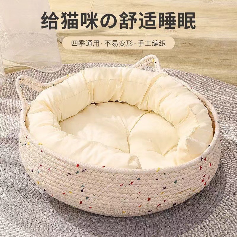 猫窝夏季凉窝公主风棉线猫抓板猫窝四季通用可爱磨爪棉垫耐脏可洗