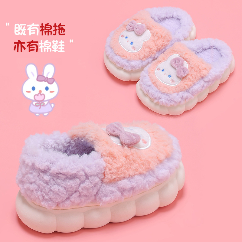 童拖鞋实物图