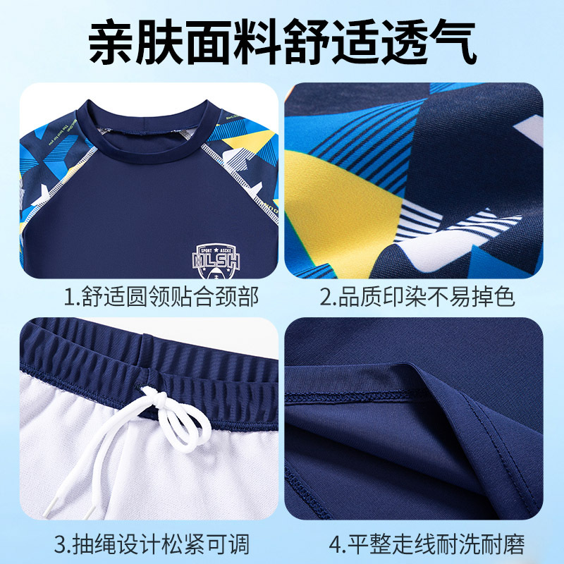 New Children's Swimsuit Medium And Large Baby Split Swimsuit Shorts Light Short-Sleeved Beach Swimsuit For Boys Application Scenario