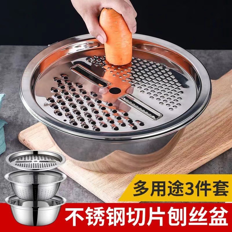不锈钢刨丝盆多功能刨丝器三件套沥水盆家用厨房洗米筛漏盆刨丝盘