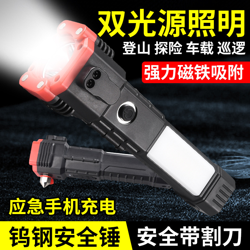 跨境手电筒多功能安全锤照明电筒USB充电消防应急带磁铁工作灯详情图1