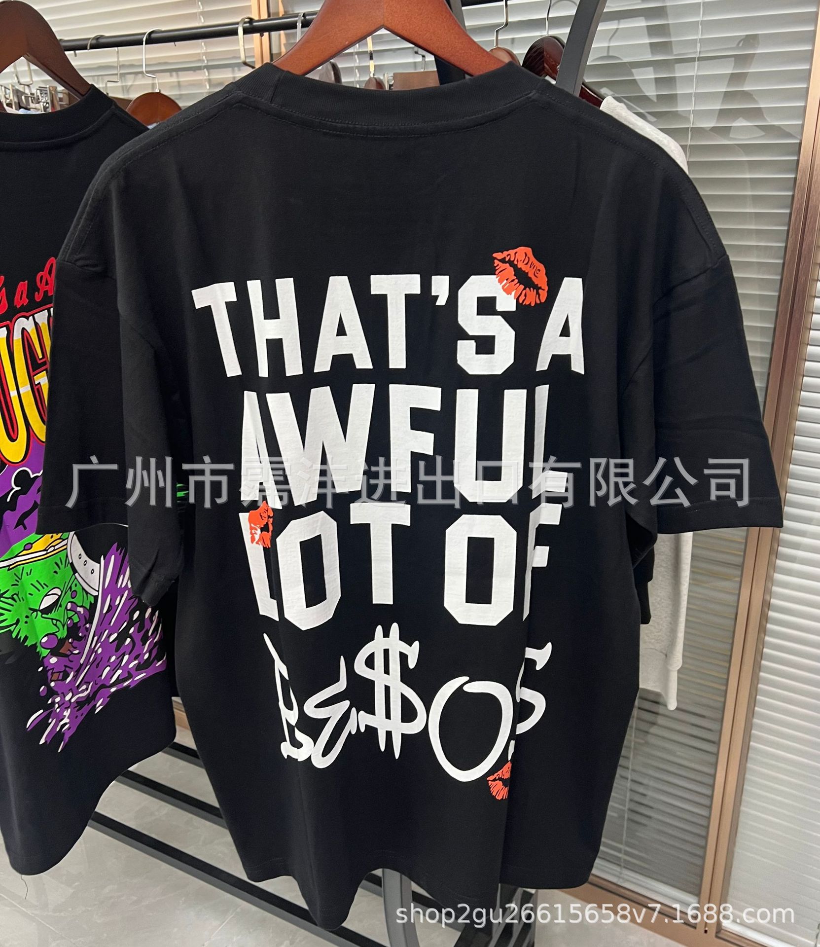 2025跨境潮流美式THAT'S A AWFUL LOT OFCOUGH SYRUP 短袖T恤详情7
