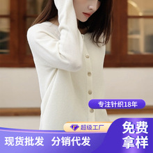 羊毛衫100羊毛无缝一体全成型毛衣女秋季新款高领内搭针织打底衫详情9