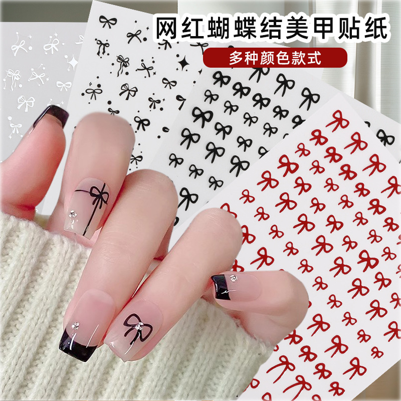 正祥新款网红DIY蝴蝶结美甲贴纸可爱爆款美甲饰品贴花INS风指甲贴