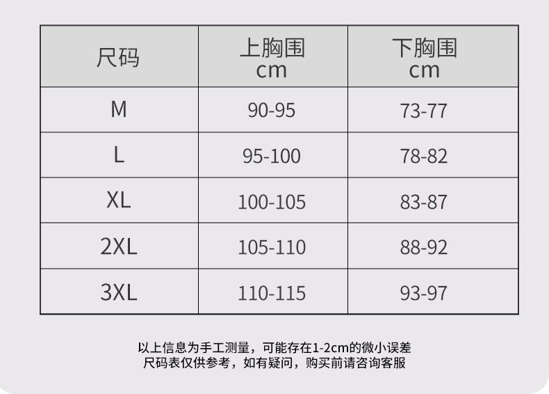 夏季新品大胸显小无痕内衣女无钢圈防下垂收副乳胸罩防震运动文胸详情20