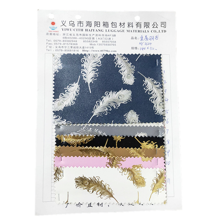 其他皮革实物图