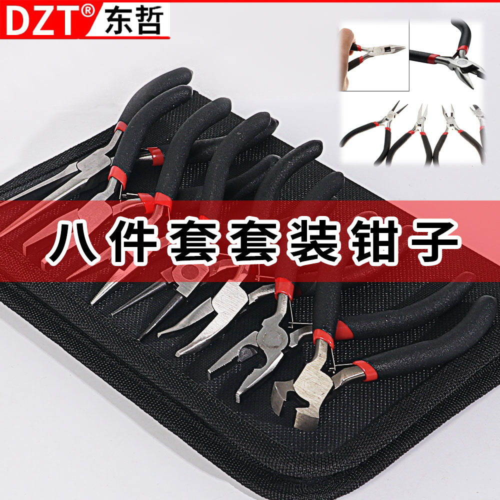8-piece set of multi-functional and multi-purpose mini pliers with plastic-coated handles for forging 45# steel jewelry DIY accessories Application Scenario