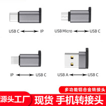 Suitable for Type-c revolution Lighting Apple Apple Android usb2.0 mobile phone data cable adapter with lanyside