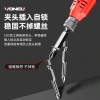 Bison Bosen Machinery Wanniu Electric Screwdriver, household wireless handheld electric screwdriver, rechargeable small lithium battery screwdriver, cross-border wholesale Specification image