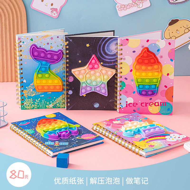 A5卡通解压笔记本灭鼠先锋彩虹金属线圈本学生硅胶泡泡手账记事本
