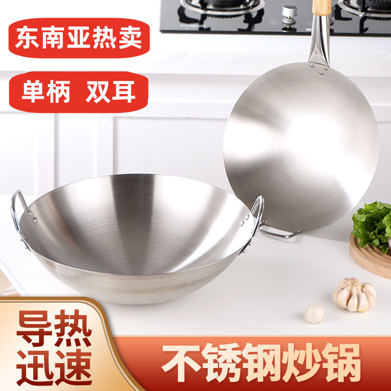Stainless steel wok, double-ear round-bottom kitchenware, wooden handle, household single-handle cooking wok, commercial manufacturer, iron wok wholesale wok details Picture