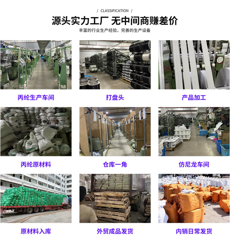 厂家批发黑色厚度2MM丙纶织带加厚健身户外攀爬900D珠纹双径织带详情5
