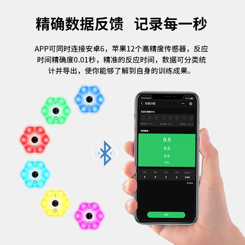 足球训练辅助用具实物图
