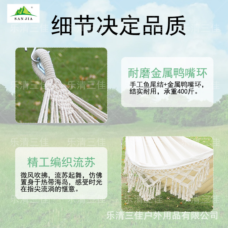Wholesale of European and American fringed hammocks, outdoor folding hand-woven swings, canvas camping curved rods, portable double hanging chairs Specification image