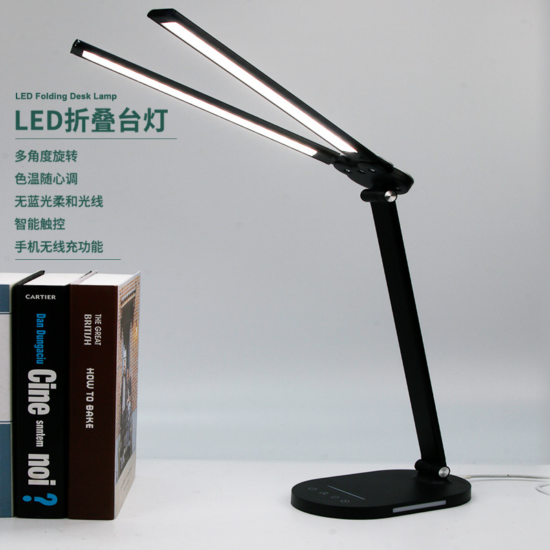 led double head table lamp folding smart wireless charging students learn to read table lamp desktop eye protection table lamp wholesale