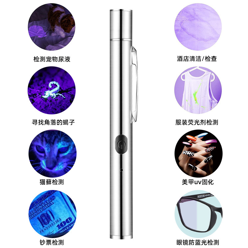 Wood's lamp, cat moss lamp, ultraviolet fluorescent agent, ultraviolet lamp, pet illness, pet fungus detection flashlight details Picture