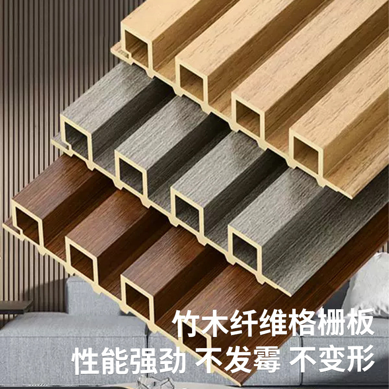 生态木竹木纤维格栅板护墙板电视背景墙凹凸长城板PVC墙面装饰板