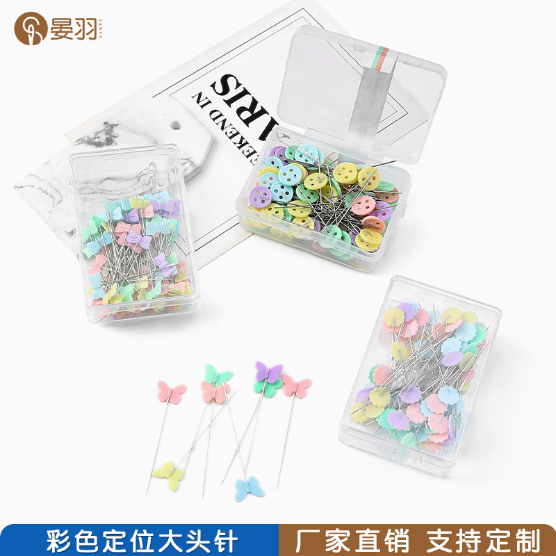 手工缝纫DIY镀镍服装定位针 异型平头针领结针拼布固定服饰大头针