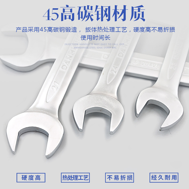 开口扳手/呆扳手/汽修工具产品图