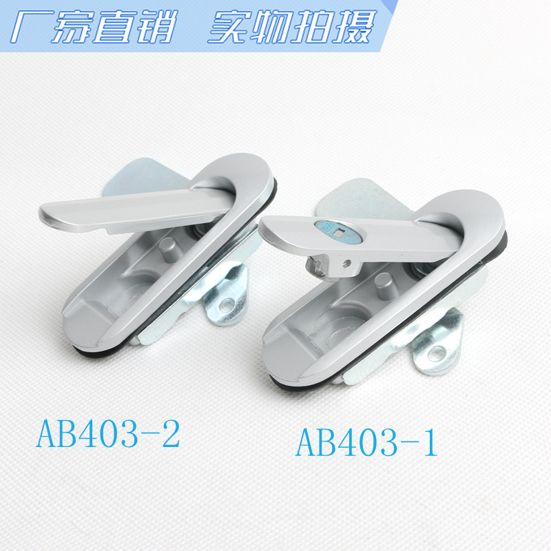 Haitan Locks AB401 Mechanical Box Lock, Equipment Door lock AB403 Electrical Cabinet Box Lock, Distribution Box Lock AB402 Application Scenario