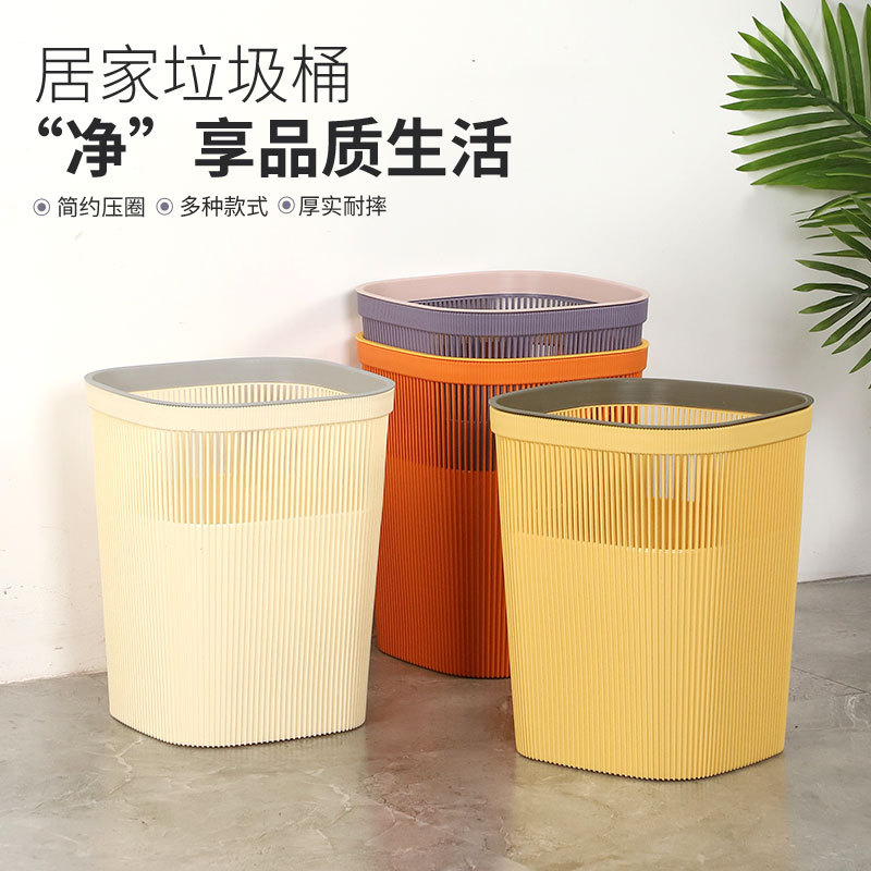 Household plastic trash cans, large-capacity hollowed-out thickened garbage bins for living rooms, kitchens and bathrooms, simple waste paper bins with pressure rings