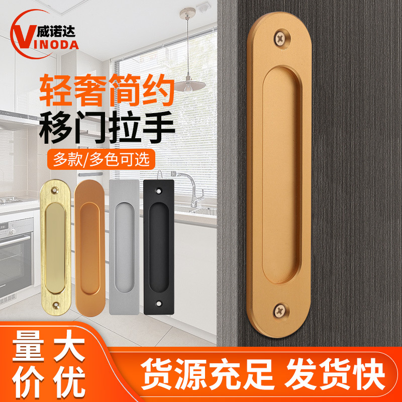 免打孔移门拉手仓谷门玻璃门厨房门掩门推拉门把手双面胶粘贴